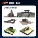 주식회사 스쿱 이미지