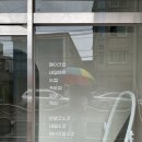 에이룸뷰티랩