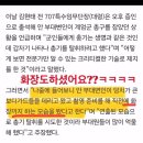 안귀령 총구 탈취, 쇼였나? “계엄 국회 영상, 총기 탈취 공방의 진실은?” 이미지