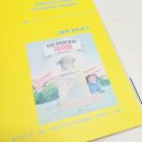 나를 키우는 그림책 육아 | <AI 시대, 부모의 인문학 그림책 코칭> 후기 | 그림책으로 키우는 사고력 인문학 육아책 리뷰