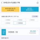 장온누리약국 네이버블로그