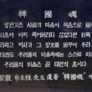 홍도천 이미지