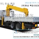 인천쓰리축 이미지