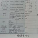 삼진카센타 이미지