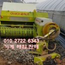 하나농기계수리 이미지