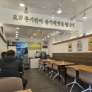 종가닭칼국수 이미지