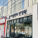 신명안경원 | 갑작스러운 복시 현상, 마비성사시, 6번 신경마비