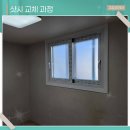 코리아세븐 공릉풍림점 | 노원샷시 교체 전문 업체 시공으로 부드럽게 개선