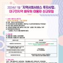나무소리아동청소년심리상담전문센터 네이버블로그