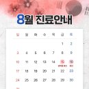 삼성굿본재활의학과의원 이미지