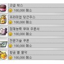 기선약초