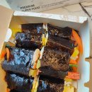 유수장미꼬마김밥