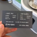 오제이 | 속눈썹펌 잘하는 곳, 미아속눈썹펌 <오제이뷰티> 방문 후기