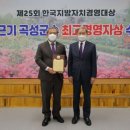 정성경영