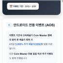 G.테크 | 금테크 방치형 금캐기 어플 추천 금 1g 받은 실제 후기 금은방확인까지 추천인 MOETXD