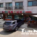 오필승숯불닭갈비 이미지