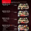 소담촌청주성화점