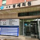서정성세의원 이미지