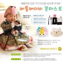 베틀한복 이미지