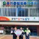 유가읍행정복지센터 이미지