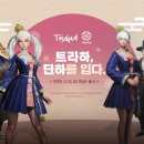 단하주단 이미지