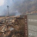 고운사우화루 이미지