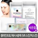 브이알프로 이미지