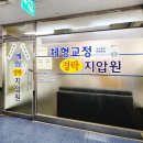 예림안마원 네이버블로그