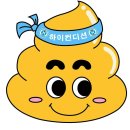 주식회사 하이 이미지