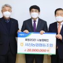 서산농업협동조합 이미지