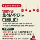 흑석산명가 이미지