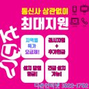 다온통신 이미지
