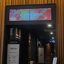 감탄센트럴점 | 롯데시네마 대전센트럴점 리클라이너관 후기(KT 영화무료예매, 아바타3 후기, 스포X)