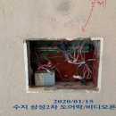 삼성2차아파트 이미지