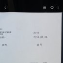 스피드메이트호반점 네이버블로그