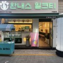 차사모