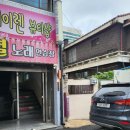 메이렌뷰티샵