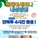 동그라미미용전문학원