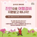 관진로 이미지