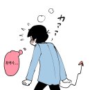 마츠도 - 용산구 한강대로 373-1 | 마츠도