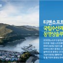 (주)수산미디어