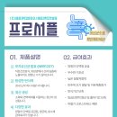 에프앤티컨설팅 이미지