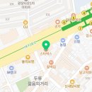 동재치과의원 이미지