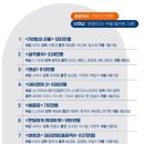 스페셜오피스 이미지