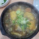 타이어뱅크(이천점) | [개성상황버섯삼계탕 감곡점]진한 약초 국물,상황버섯의 깊은 맛