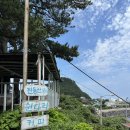 바다쉼터 | 제주 해안도로 숨은 명소 진동산 쉼터 바다뷰 제주환상 자전거길 라이더 성지 후기