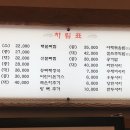 등뼈감자탕산호점