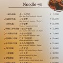 전가복 이미지