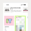 커넥트피씨(PC)