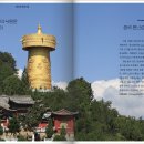 보림축산 이미지